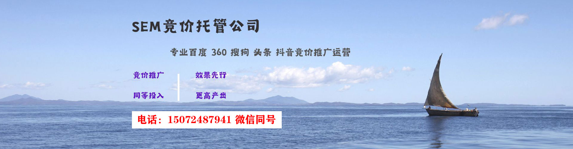 民和搜索开户返点