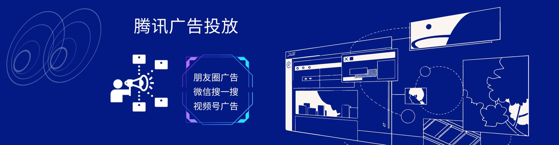 民和百度开户高返点